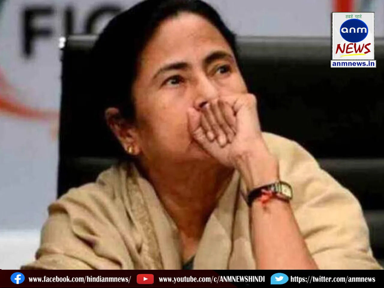 cm mamata 1711