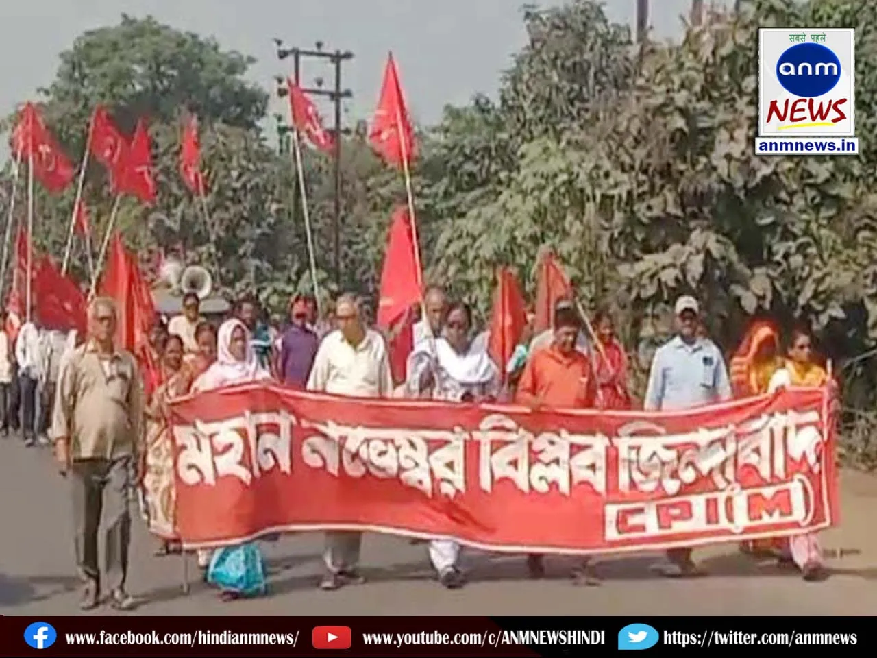9 cpim