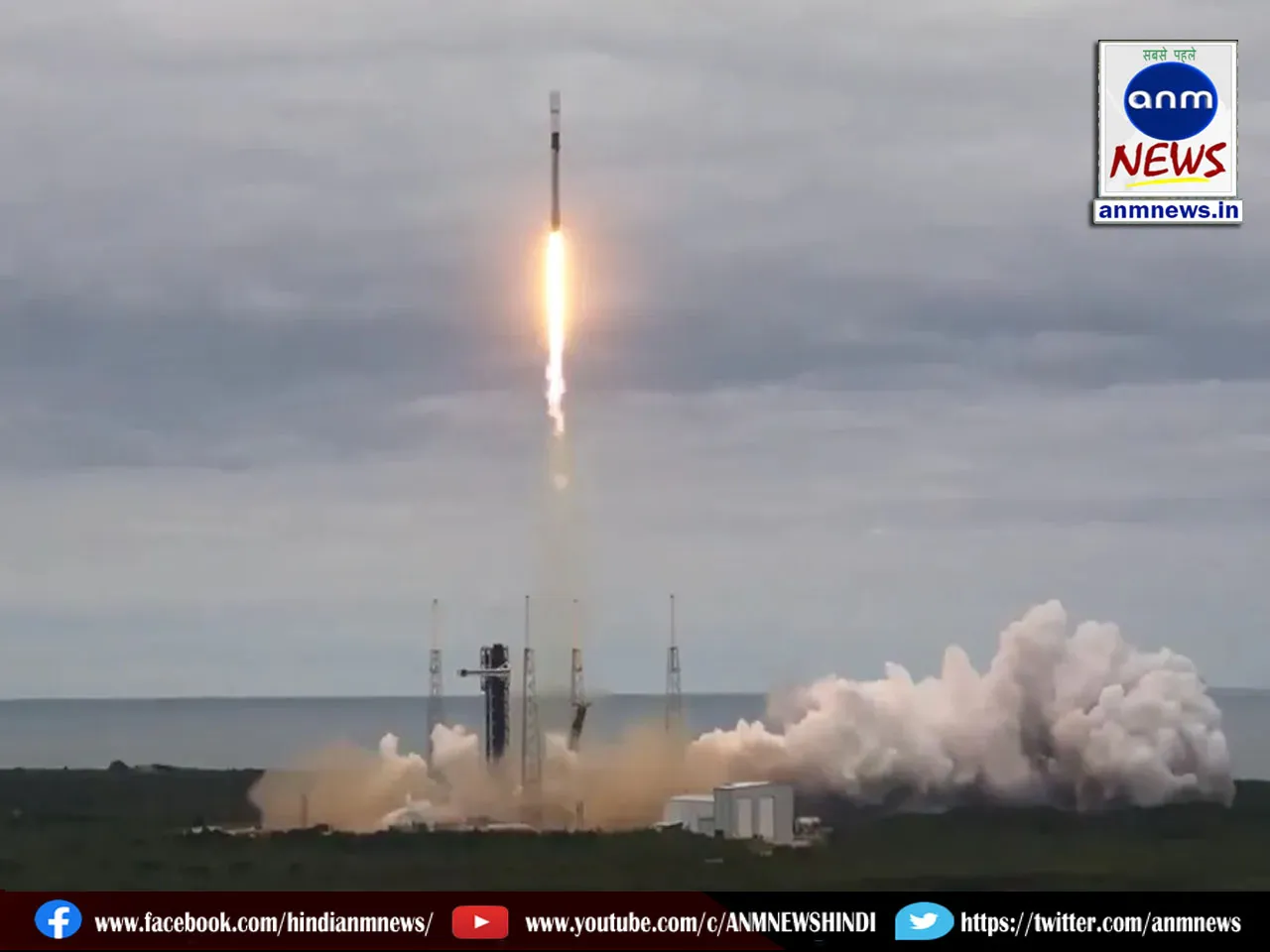 ISRO 1911
