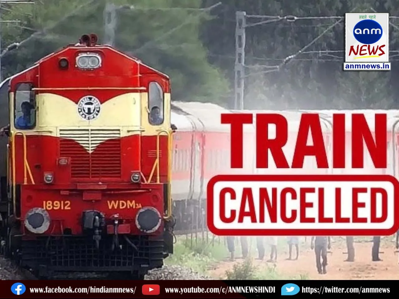 7 train cancel