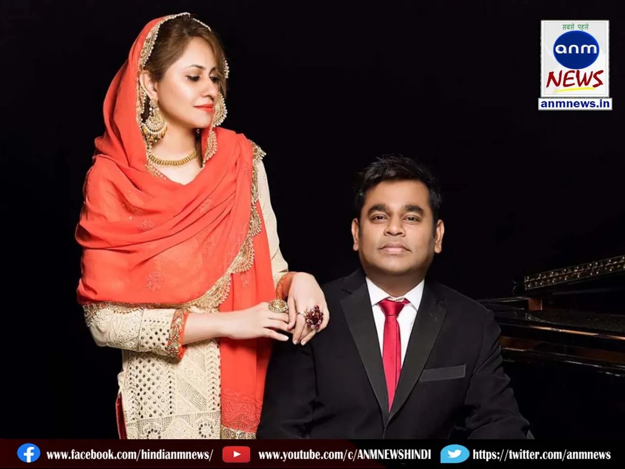 16 ar rahman