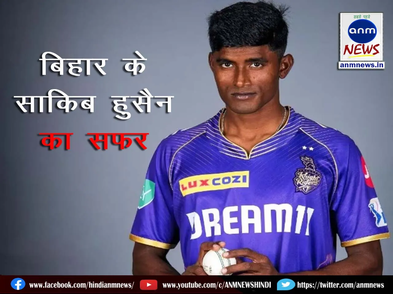 1 SHAKIB HUSSIAN