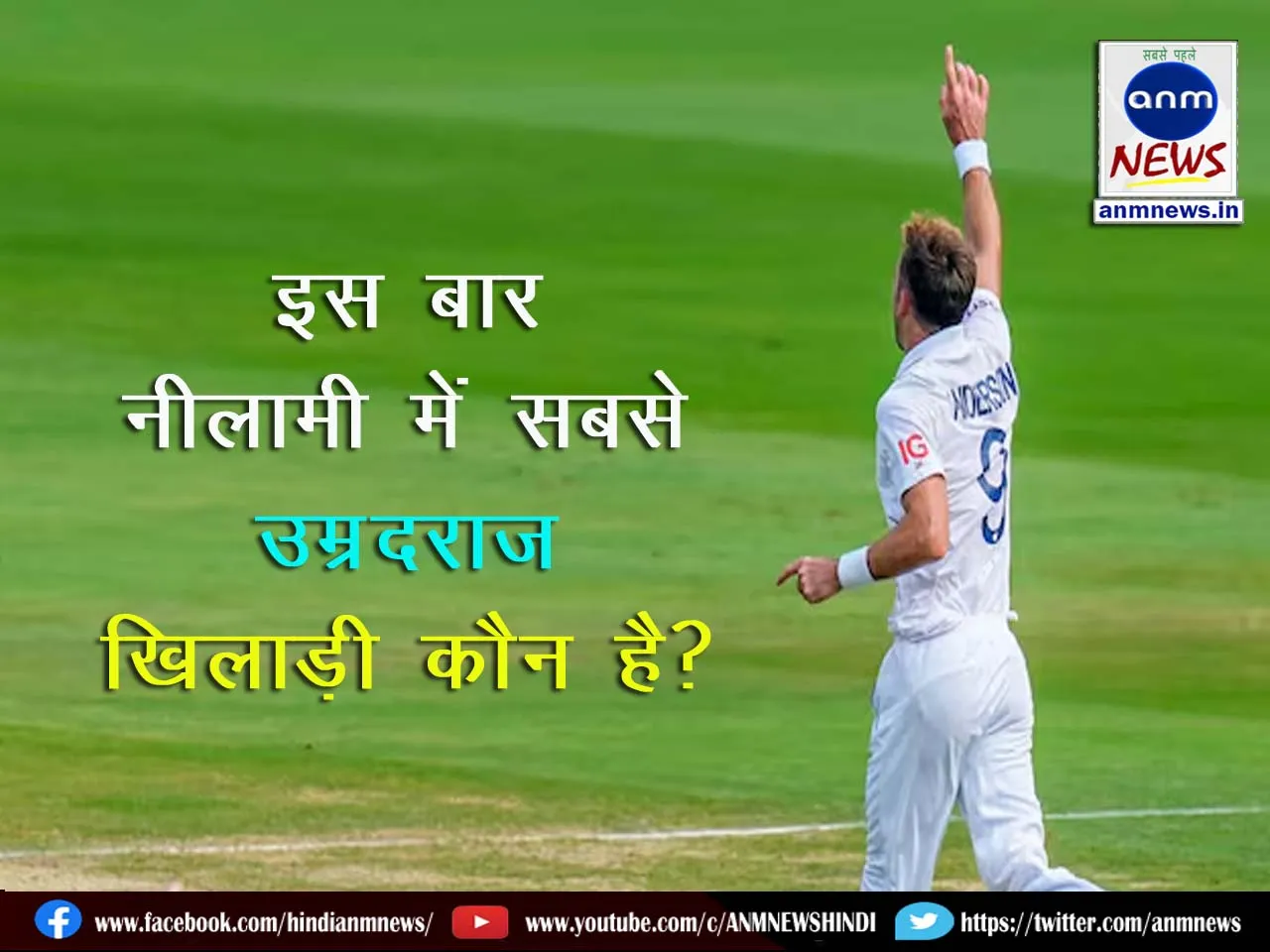 2 IPL 2024