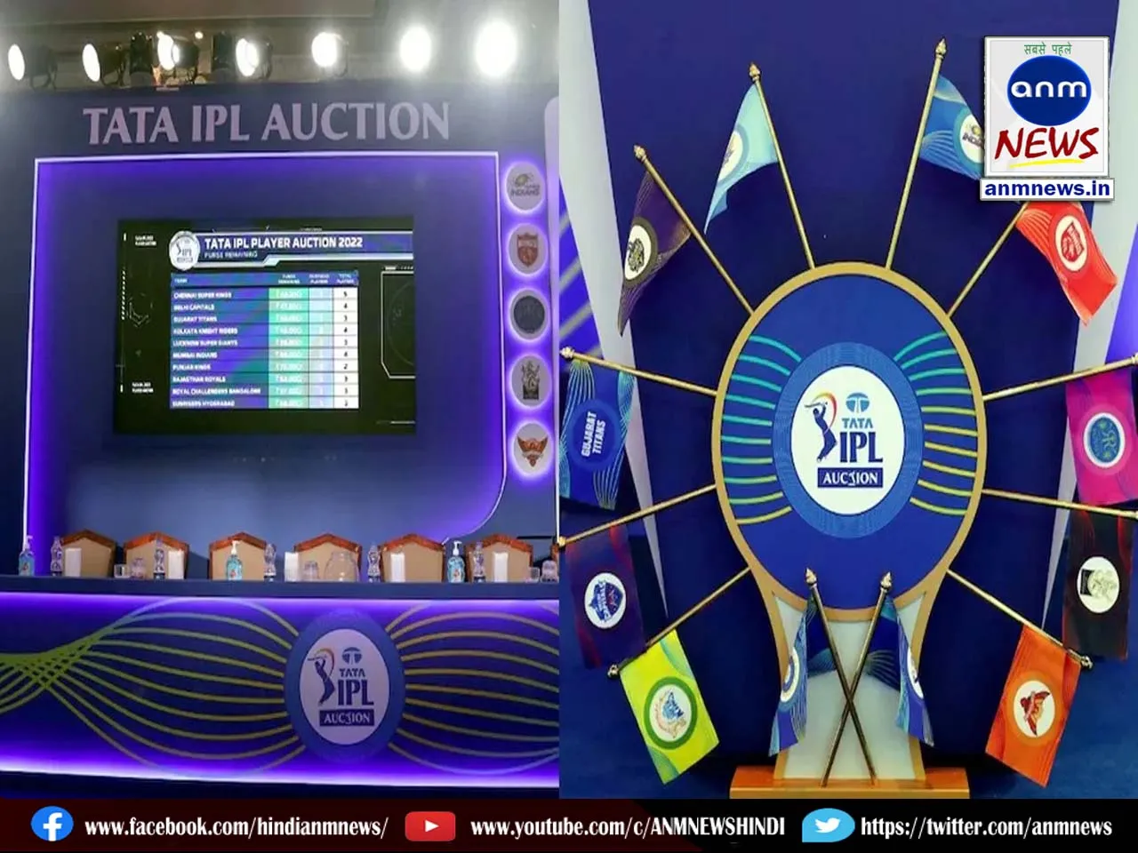  IPL