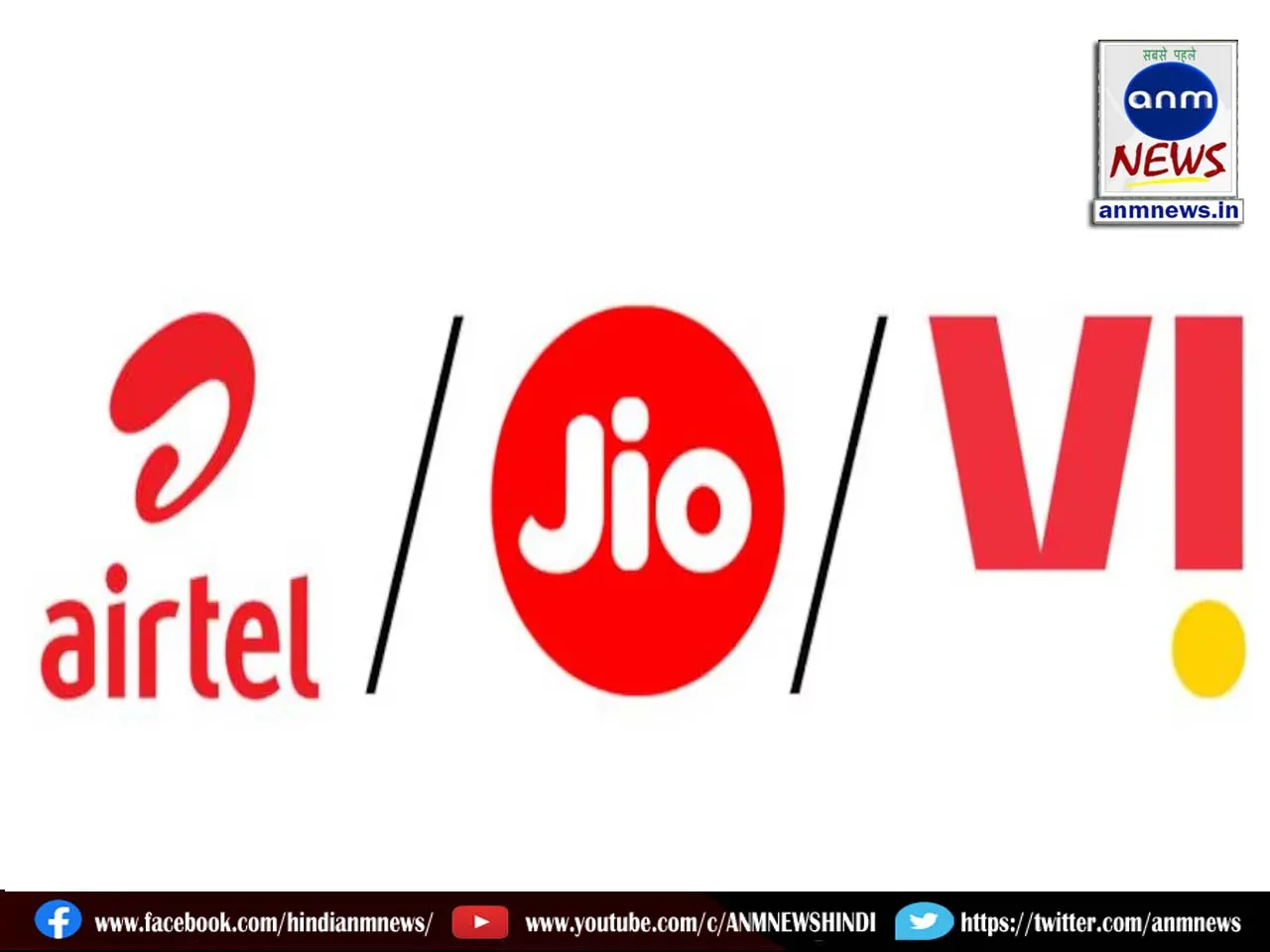 10 jio,airtel,vi