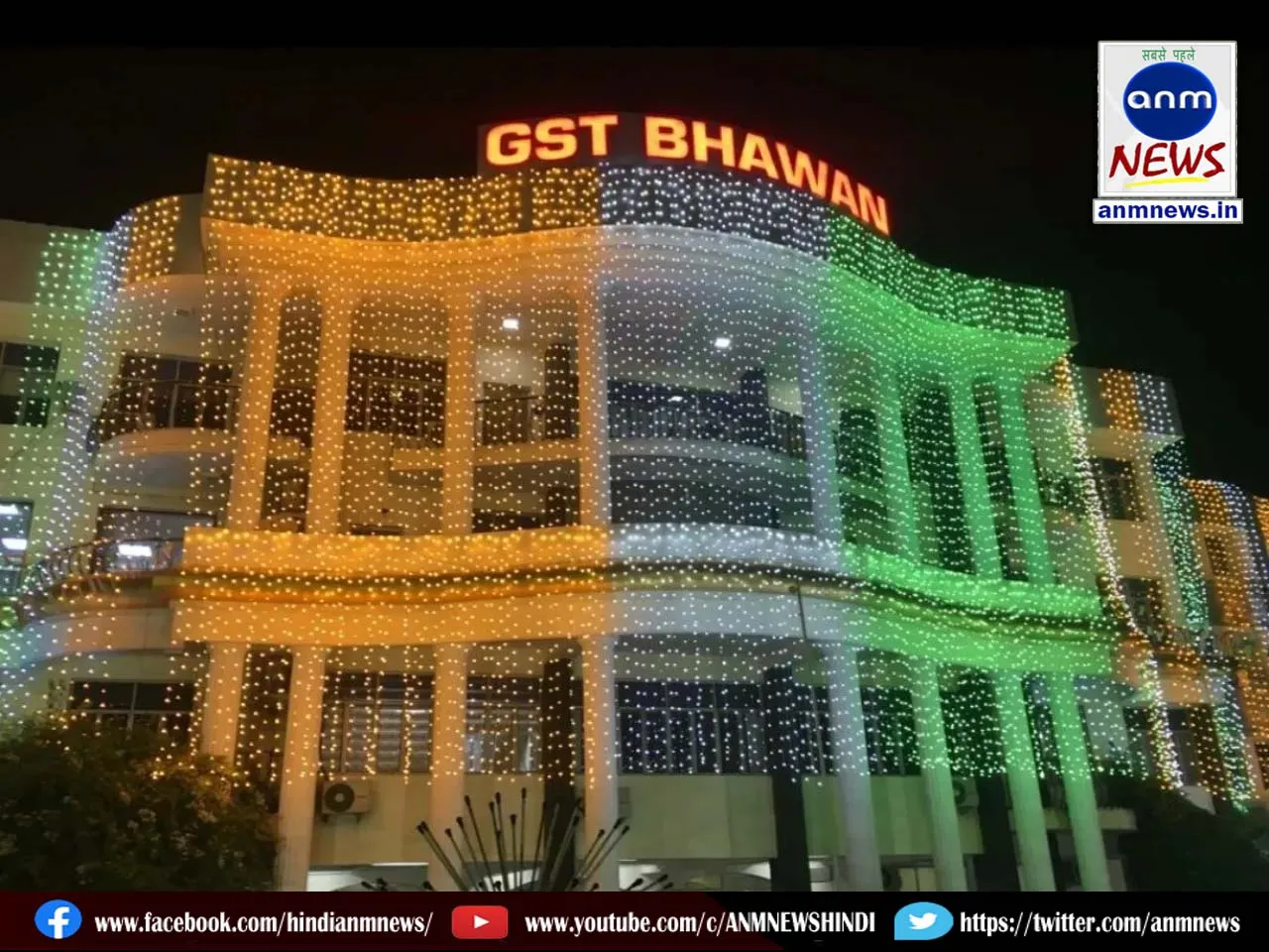 5 GST BHAVAN