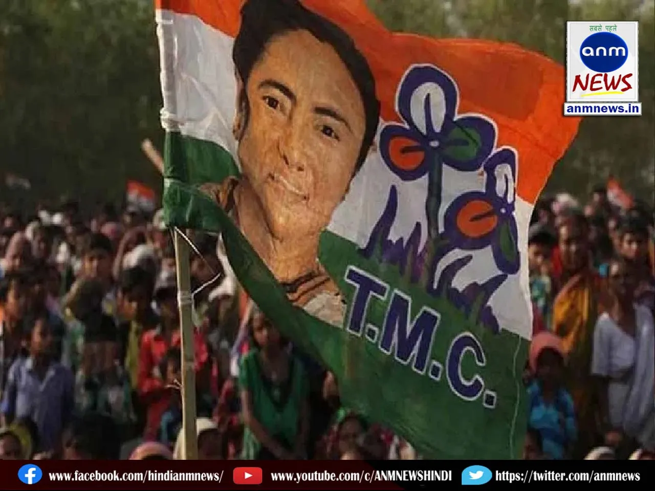 20 TMC