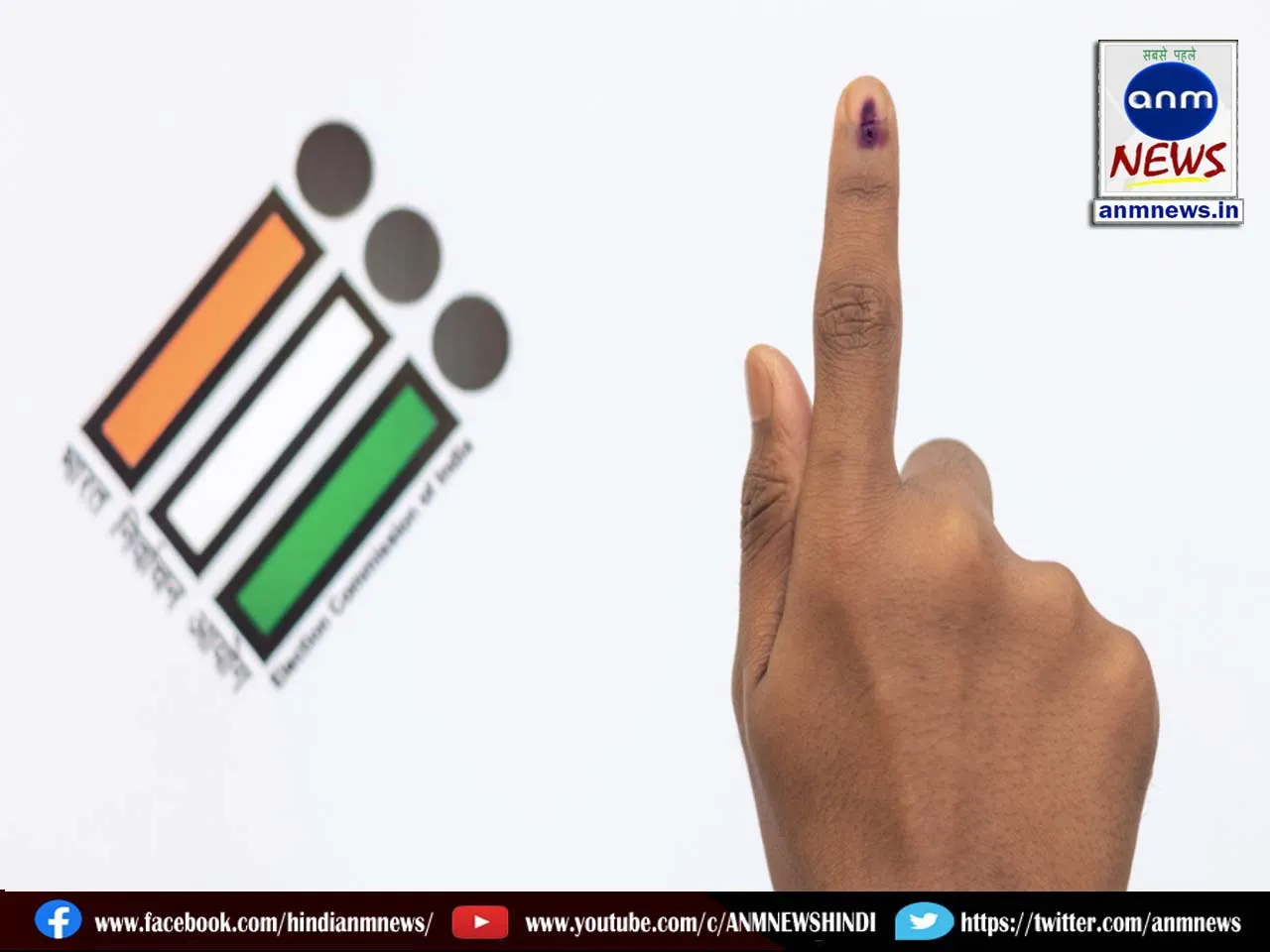 15 election