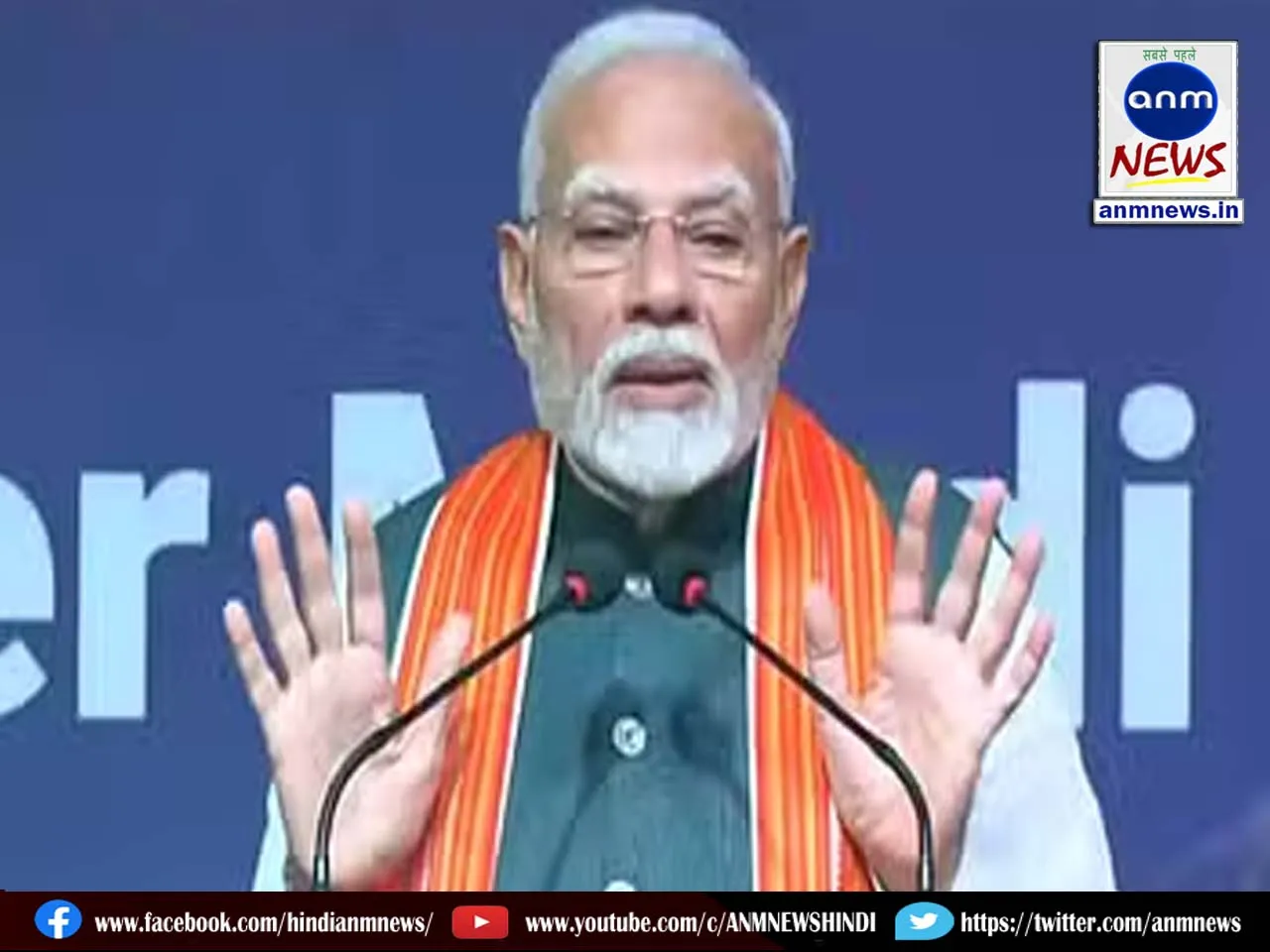pm modi