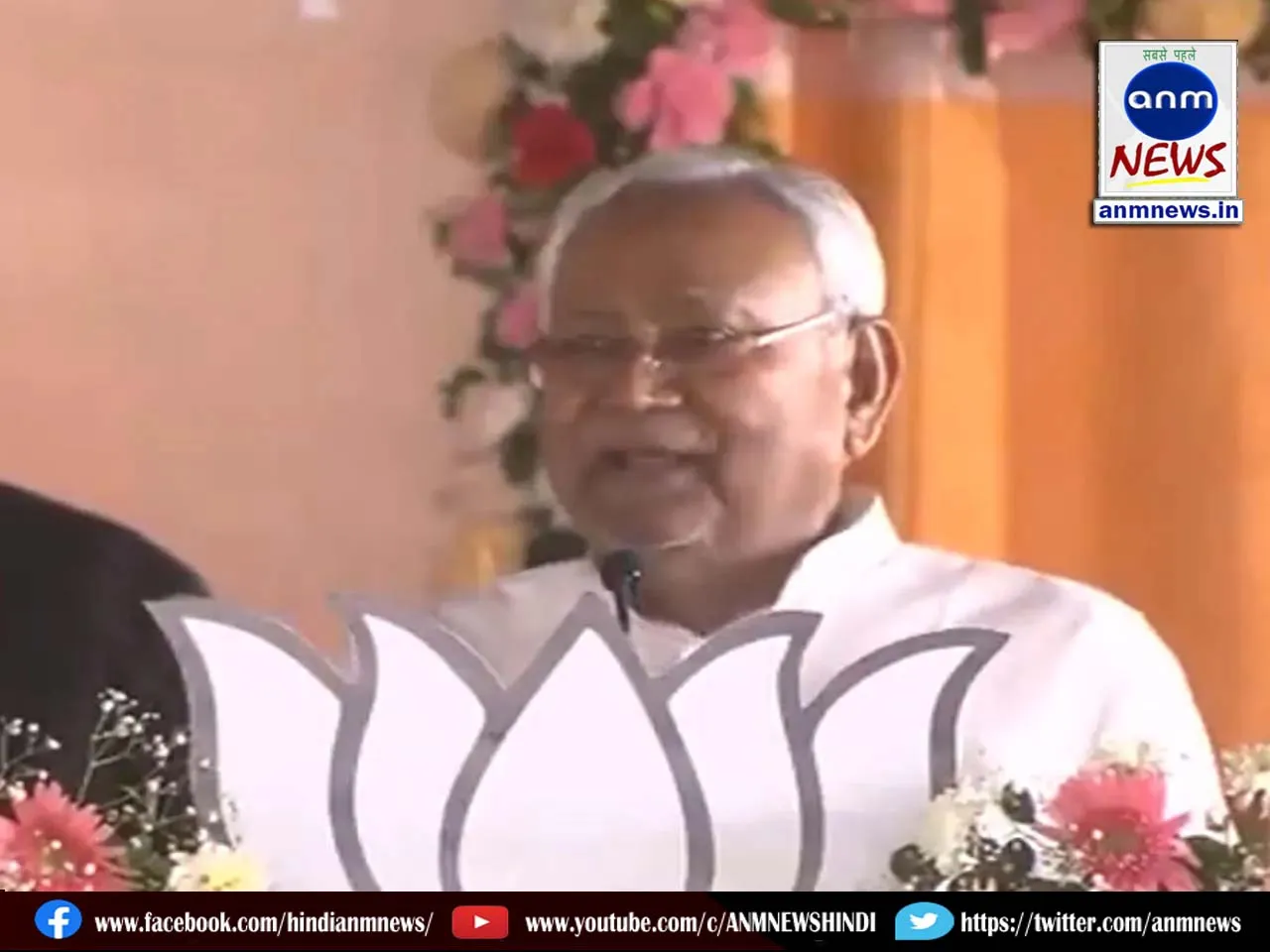 9 nitish kumar