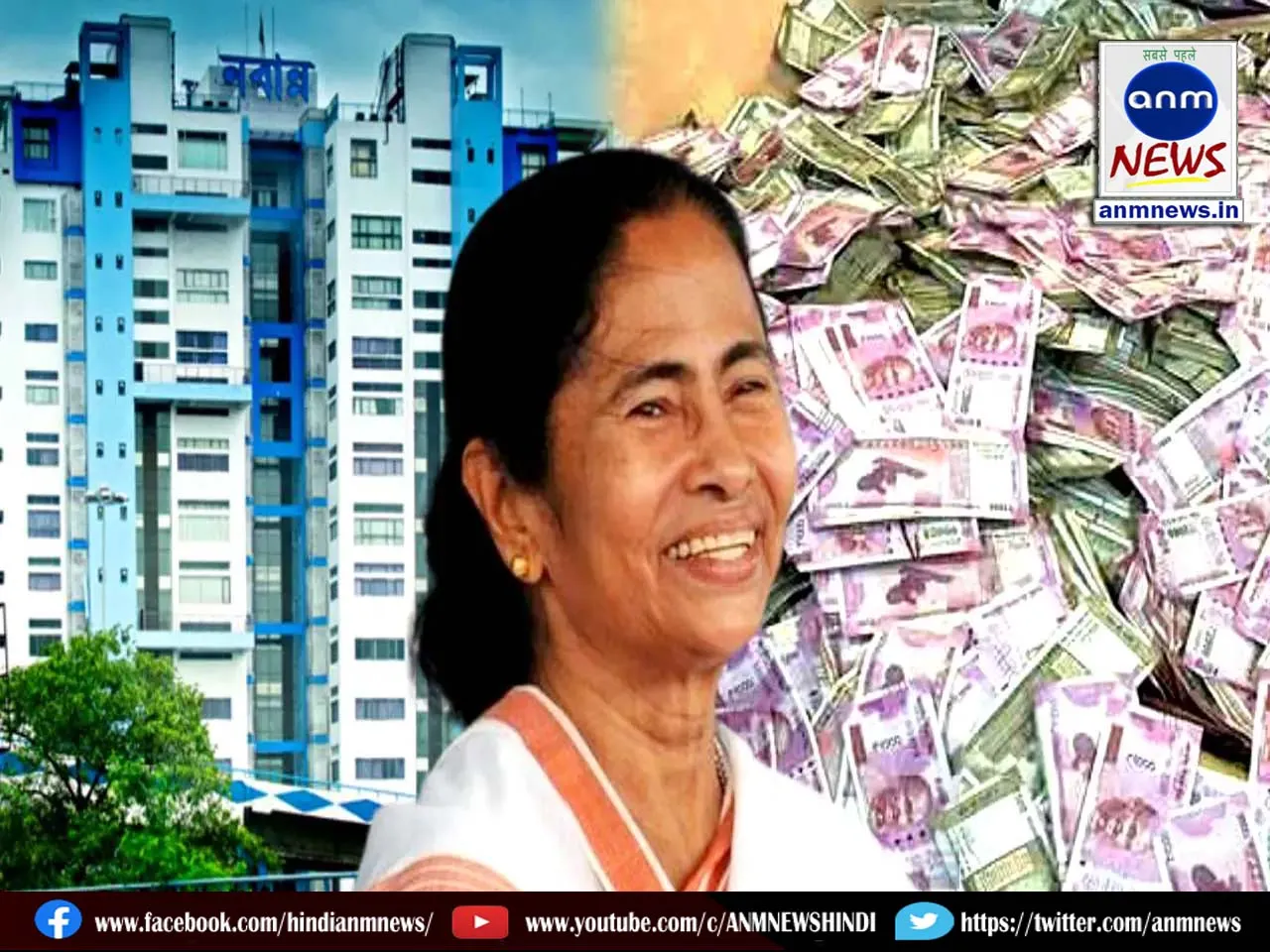 16 MAMATA BANERJEE