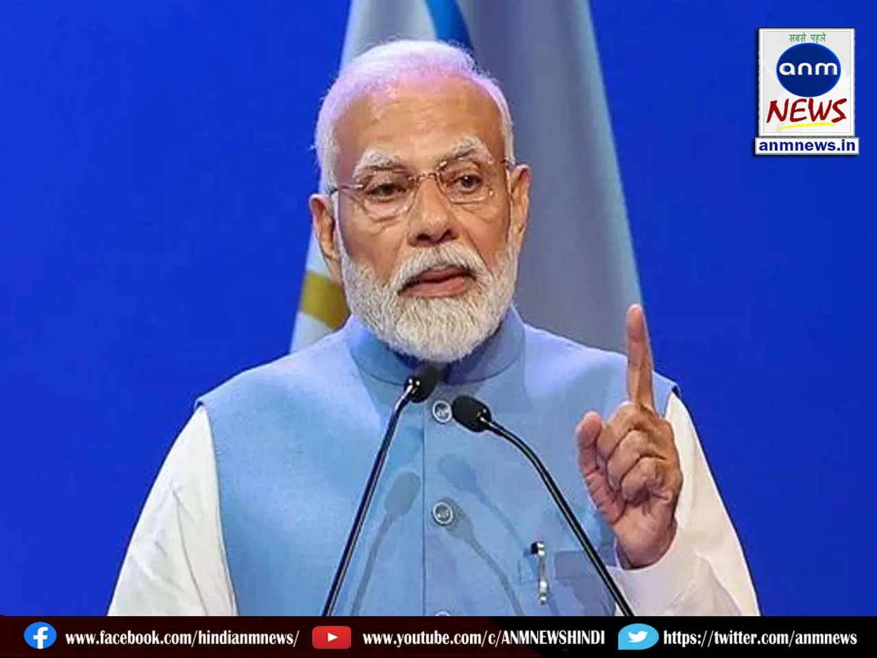 5 pm modi