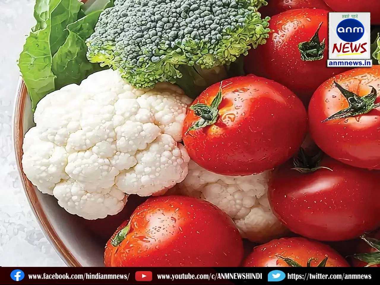 Vegetable