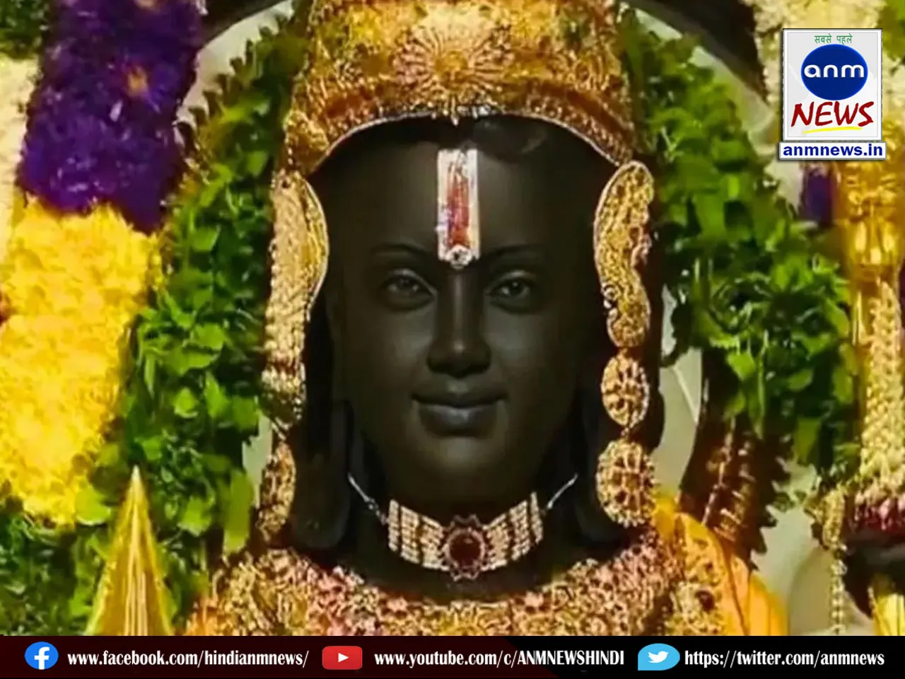 ram mandir 2511