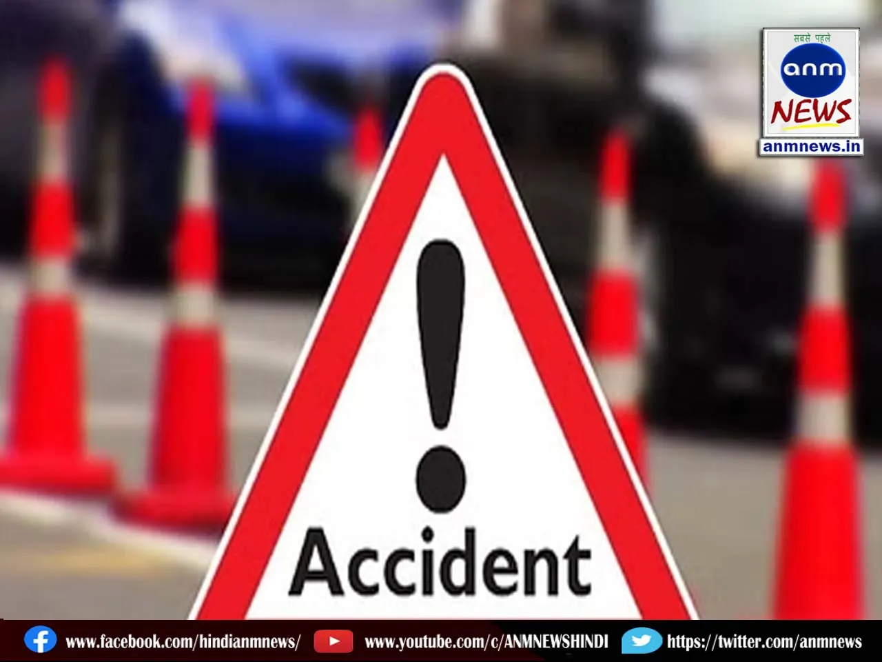 accident