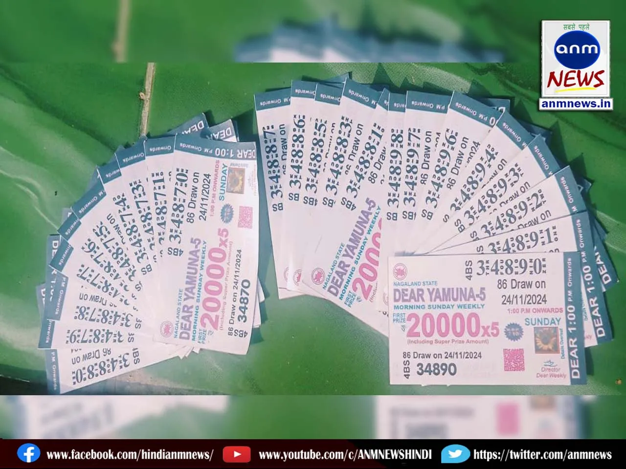 21 lottery