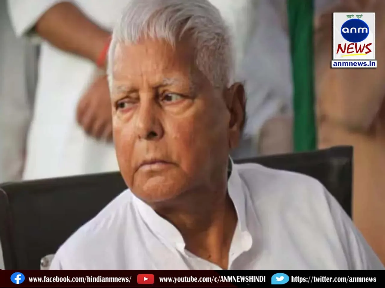 4 lalu prasad yadav