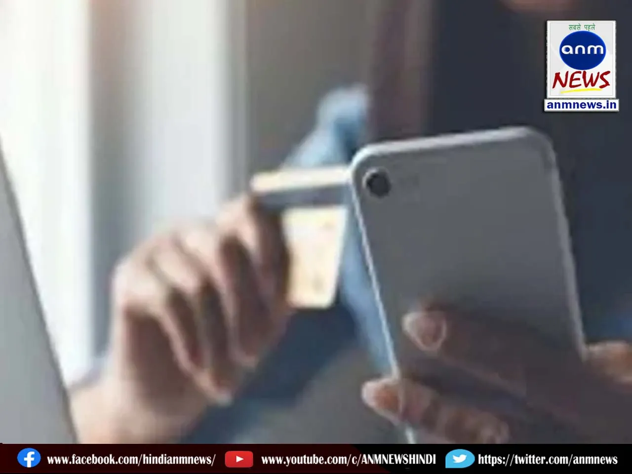 12 mobile