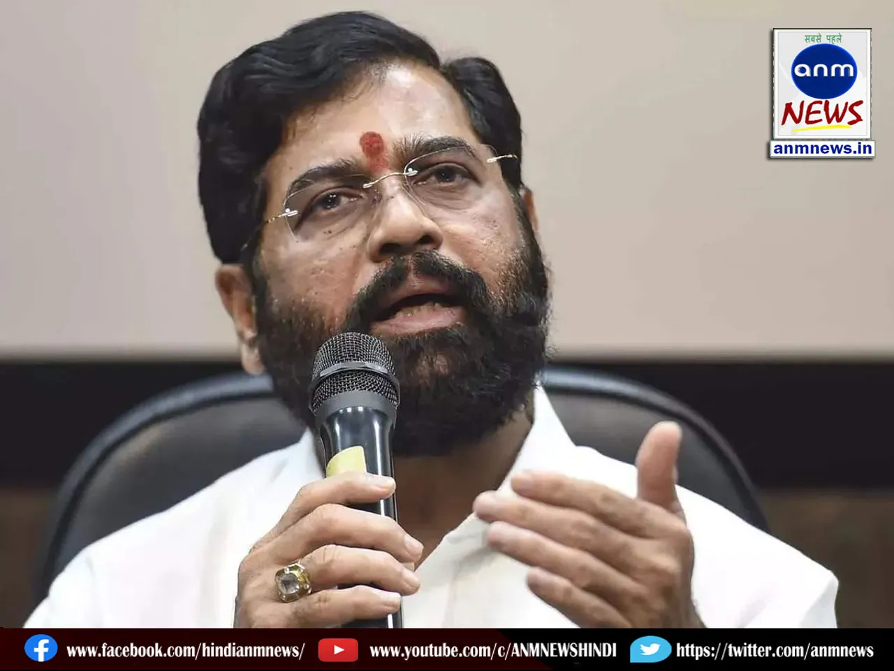 Eknath Shinde