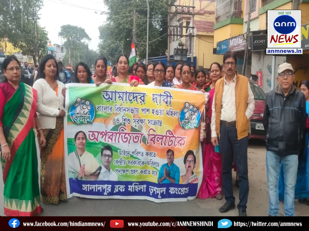 salanpur