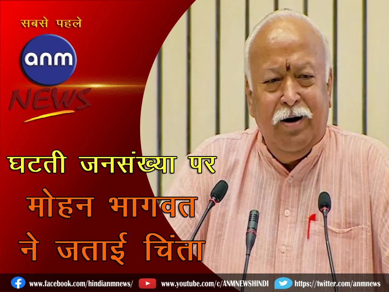 Mohan Bahgwat_Cover