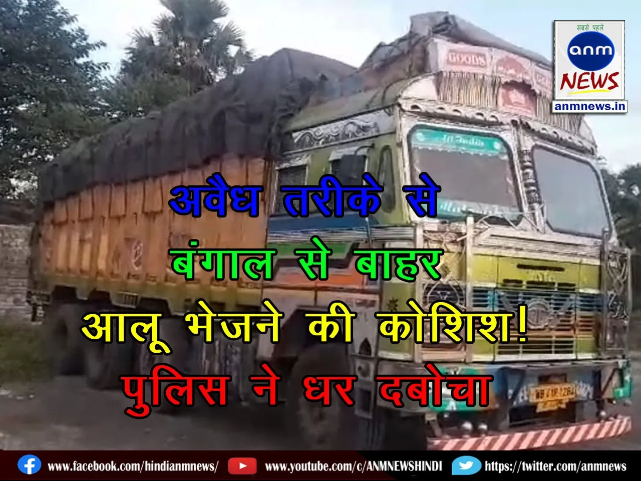 WhatsApp Image 2024-12-01 at 18.44.59