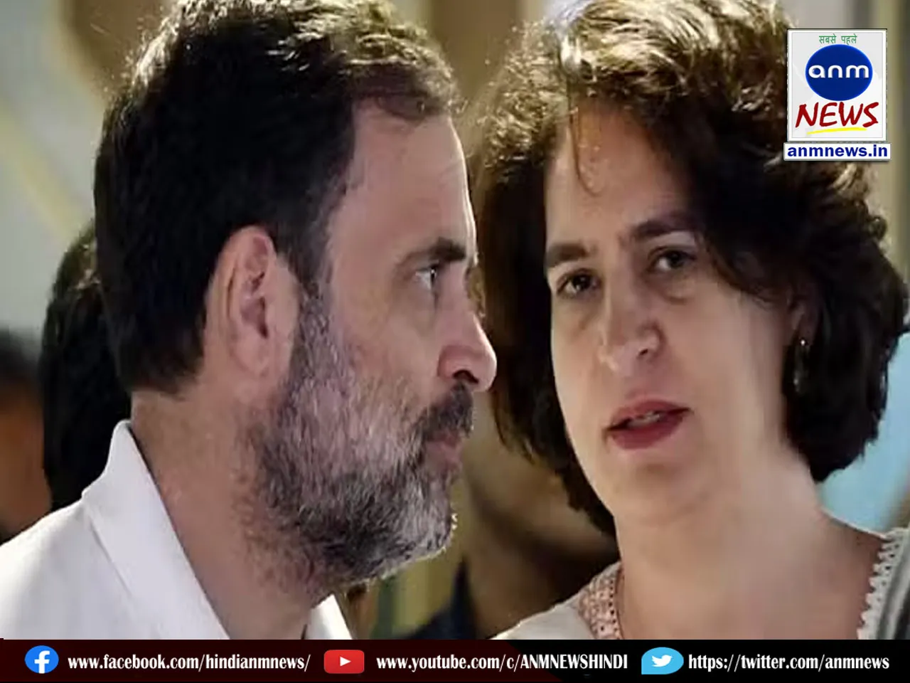 rahul