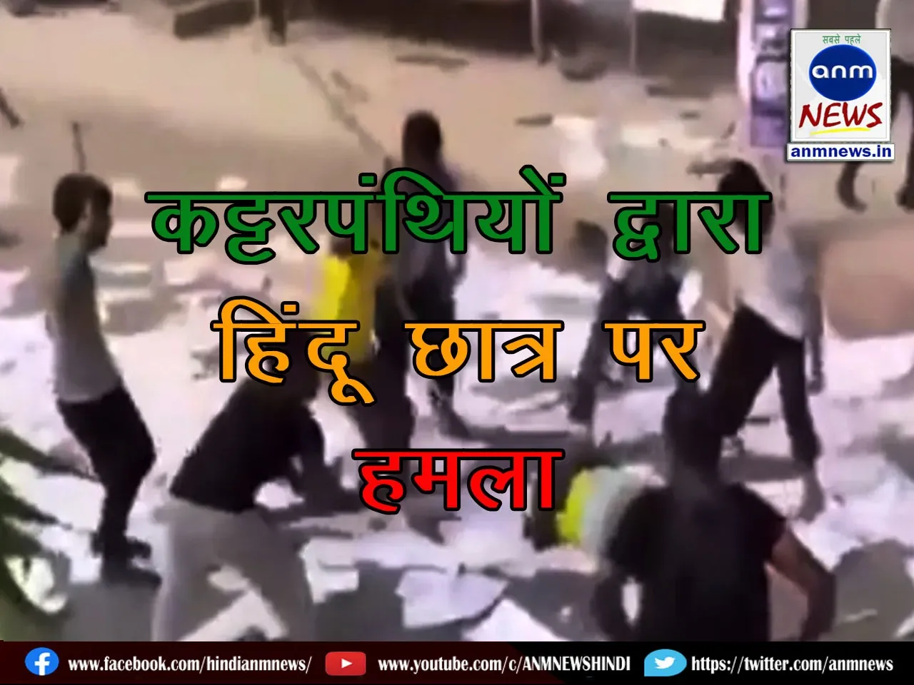 WhatsApp Image 2024-12-03 at 23.50.59