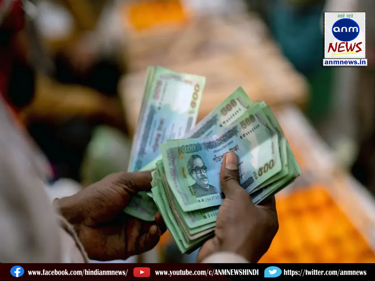 currency