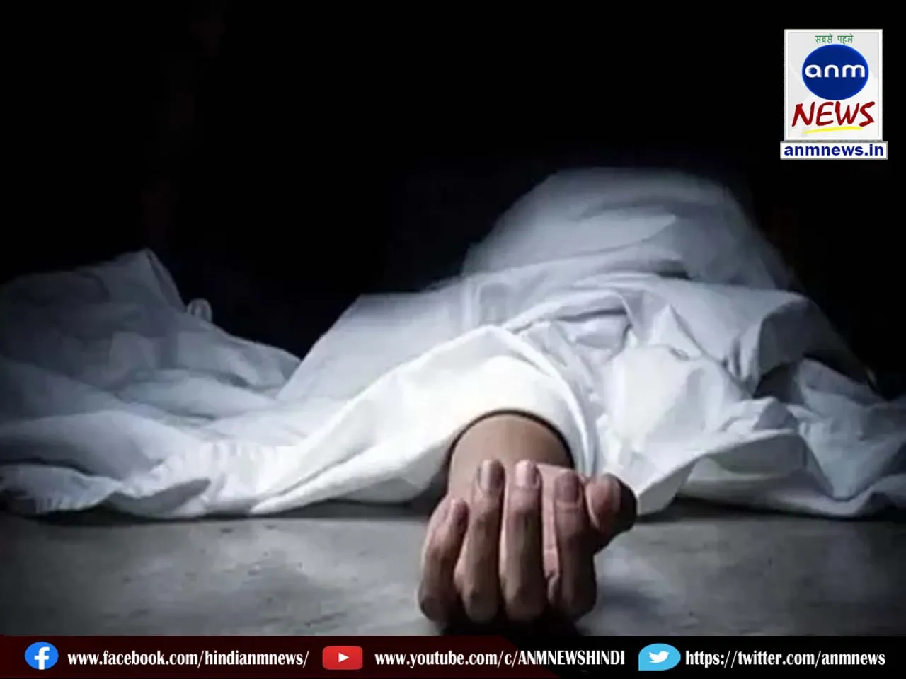 dead body
