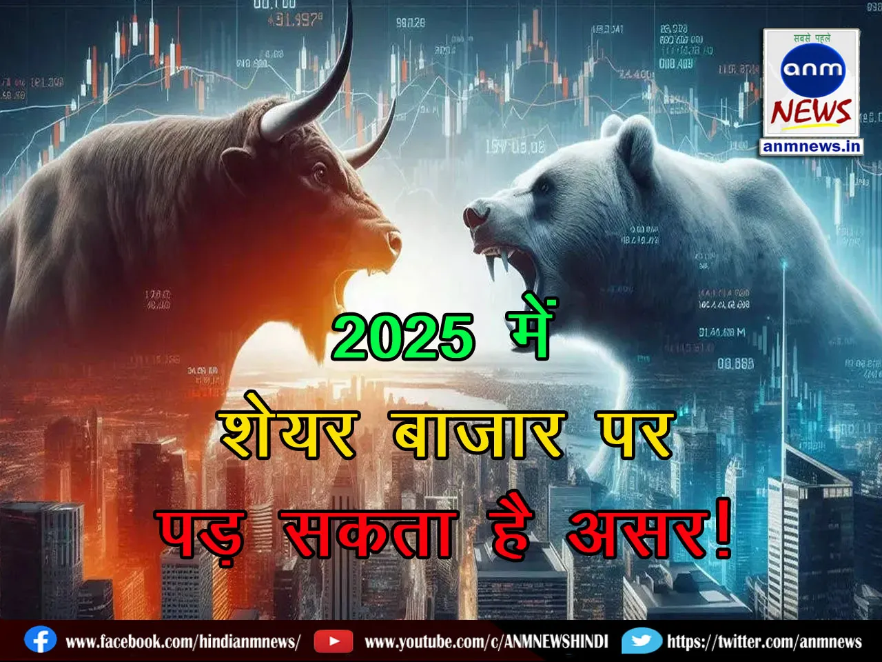 stock market 0712