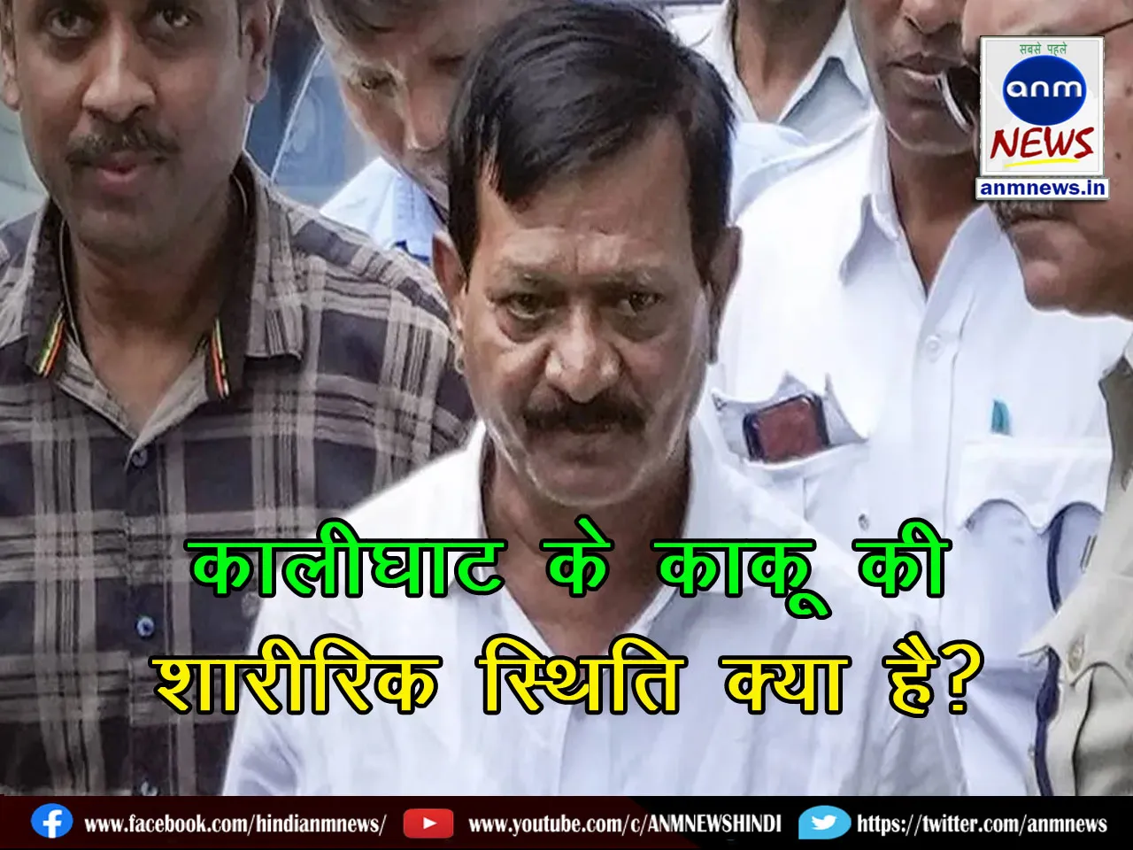 kaligahatr kaku 1012