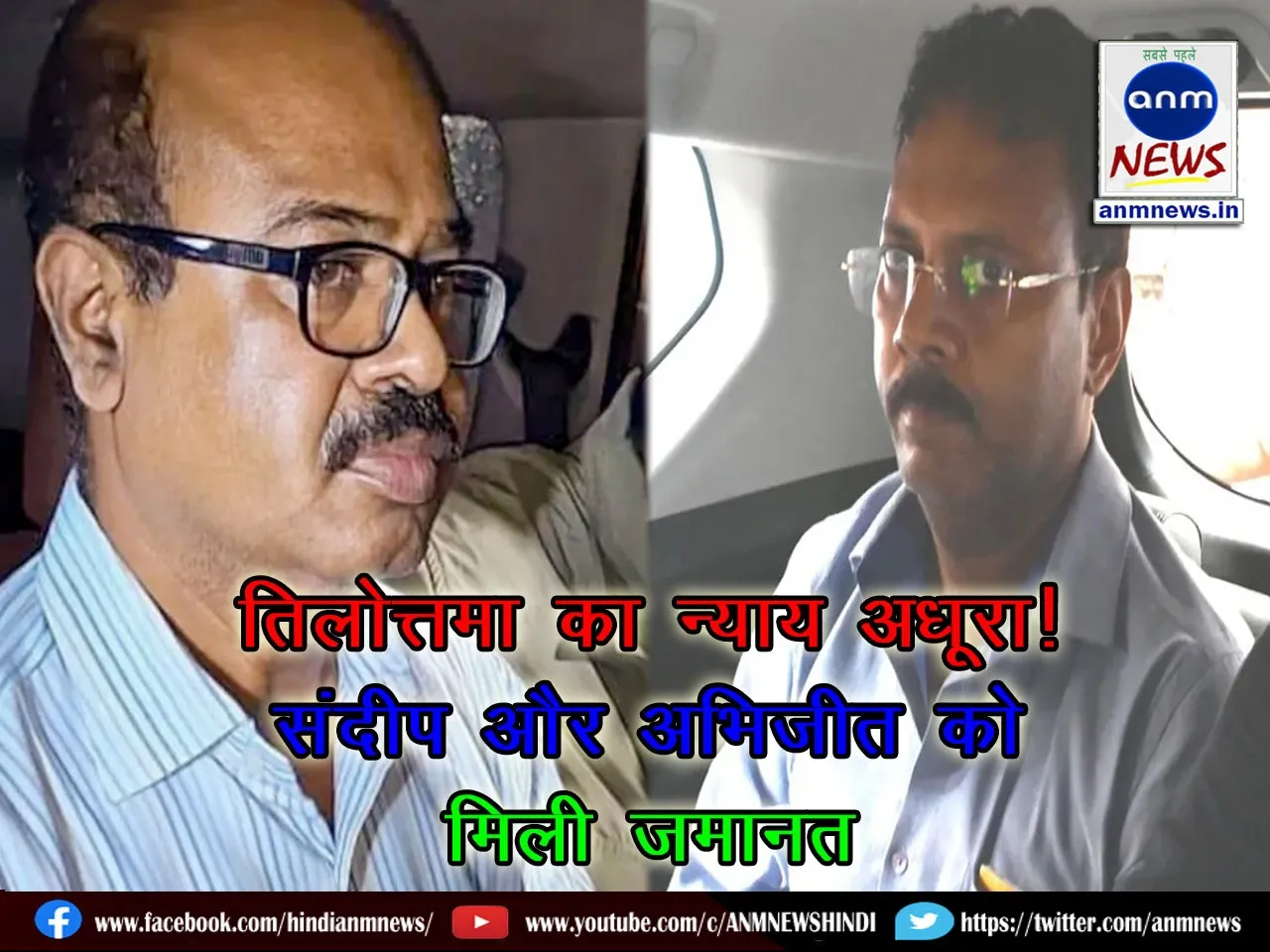 WhatsApp Image 2024-12-13 at 17.37.38