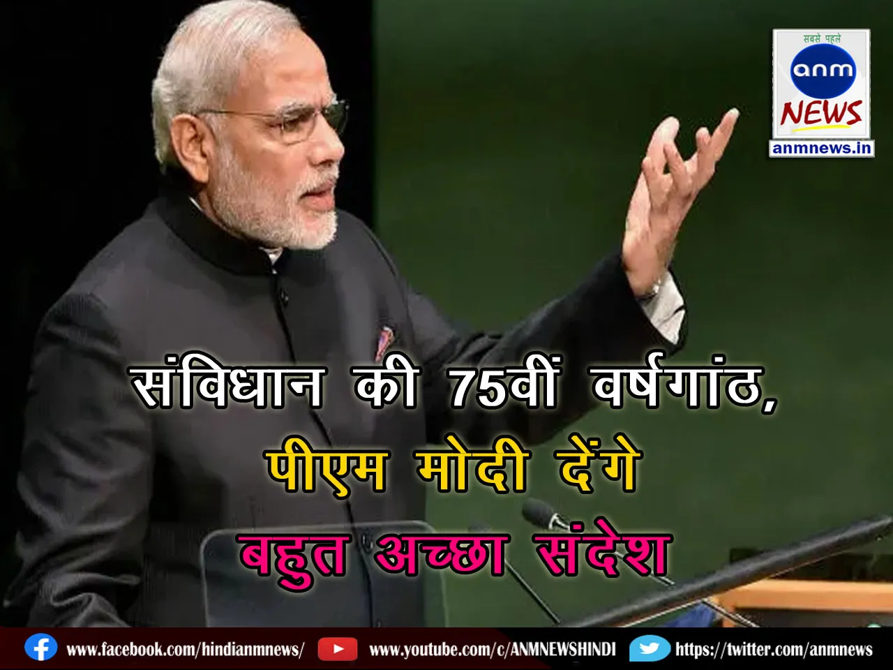 PM Modi 1412