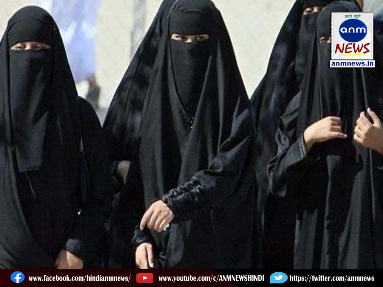 hijab