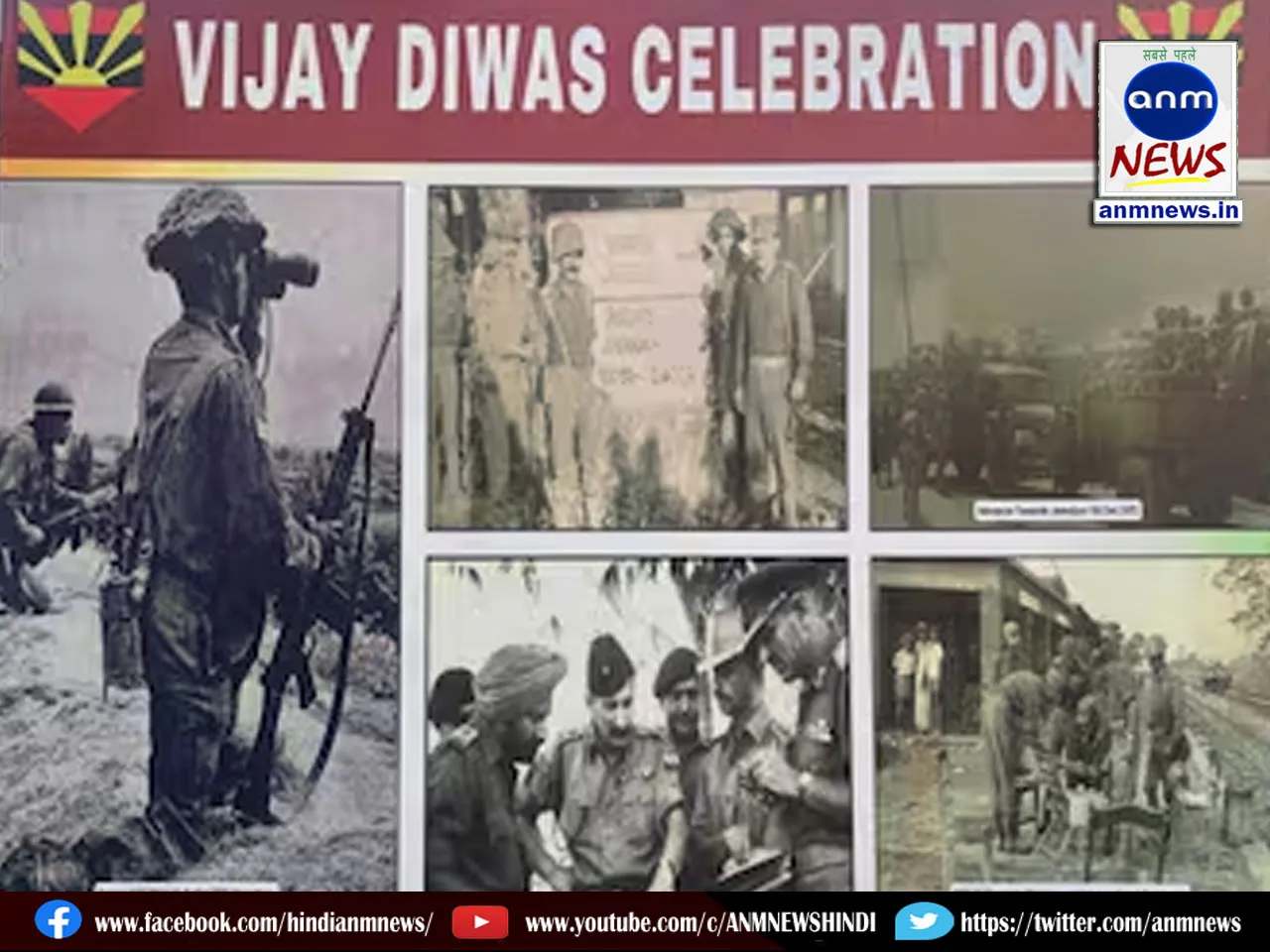 vijay diwas 1512
