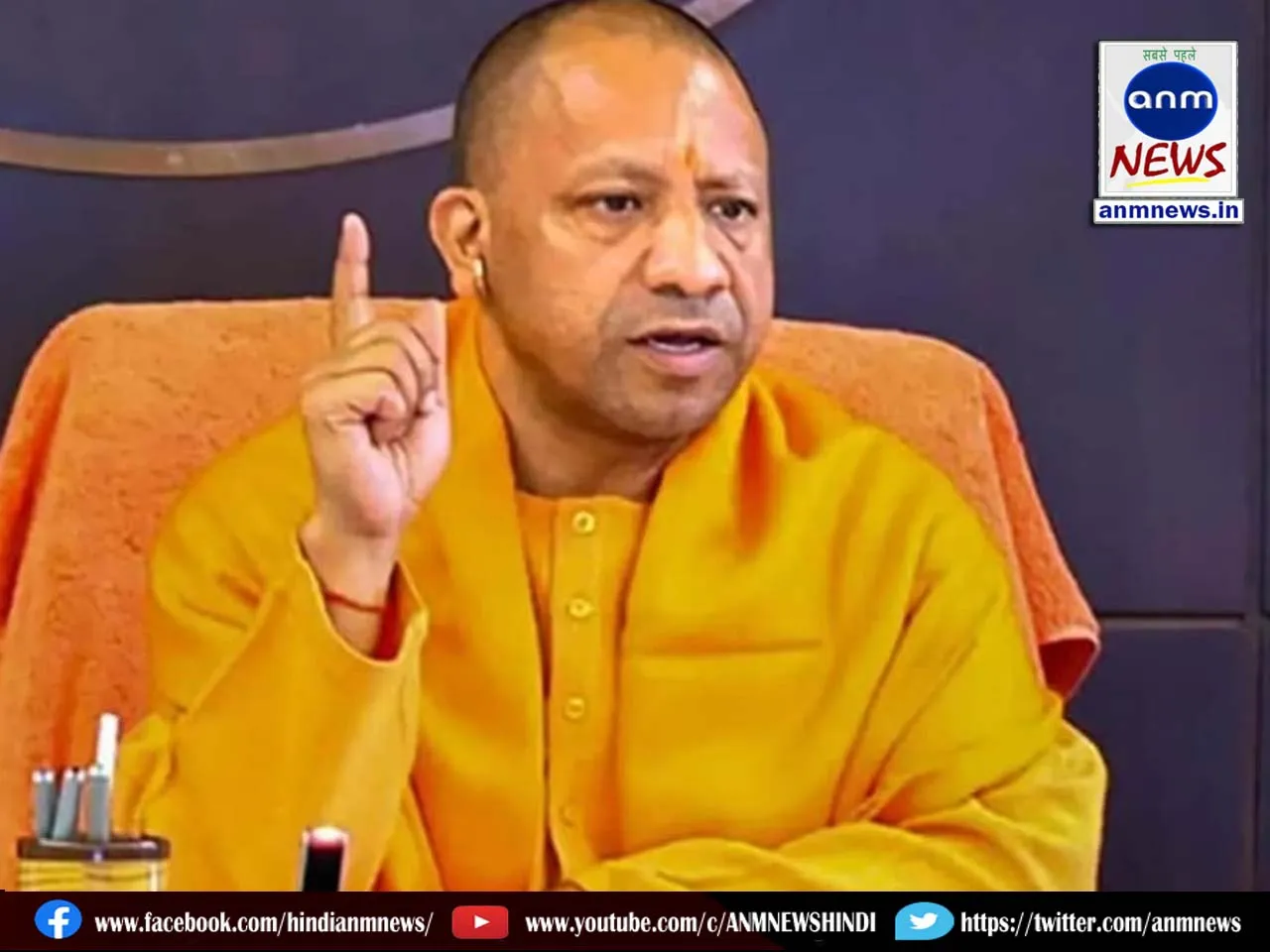 cm yogi