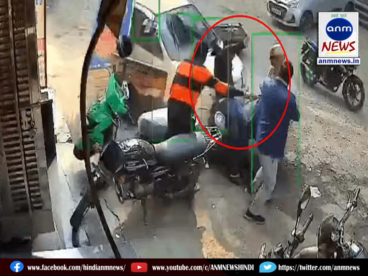 accident