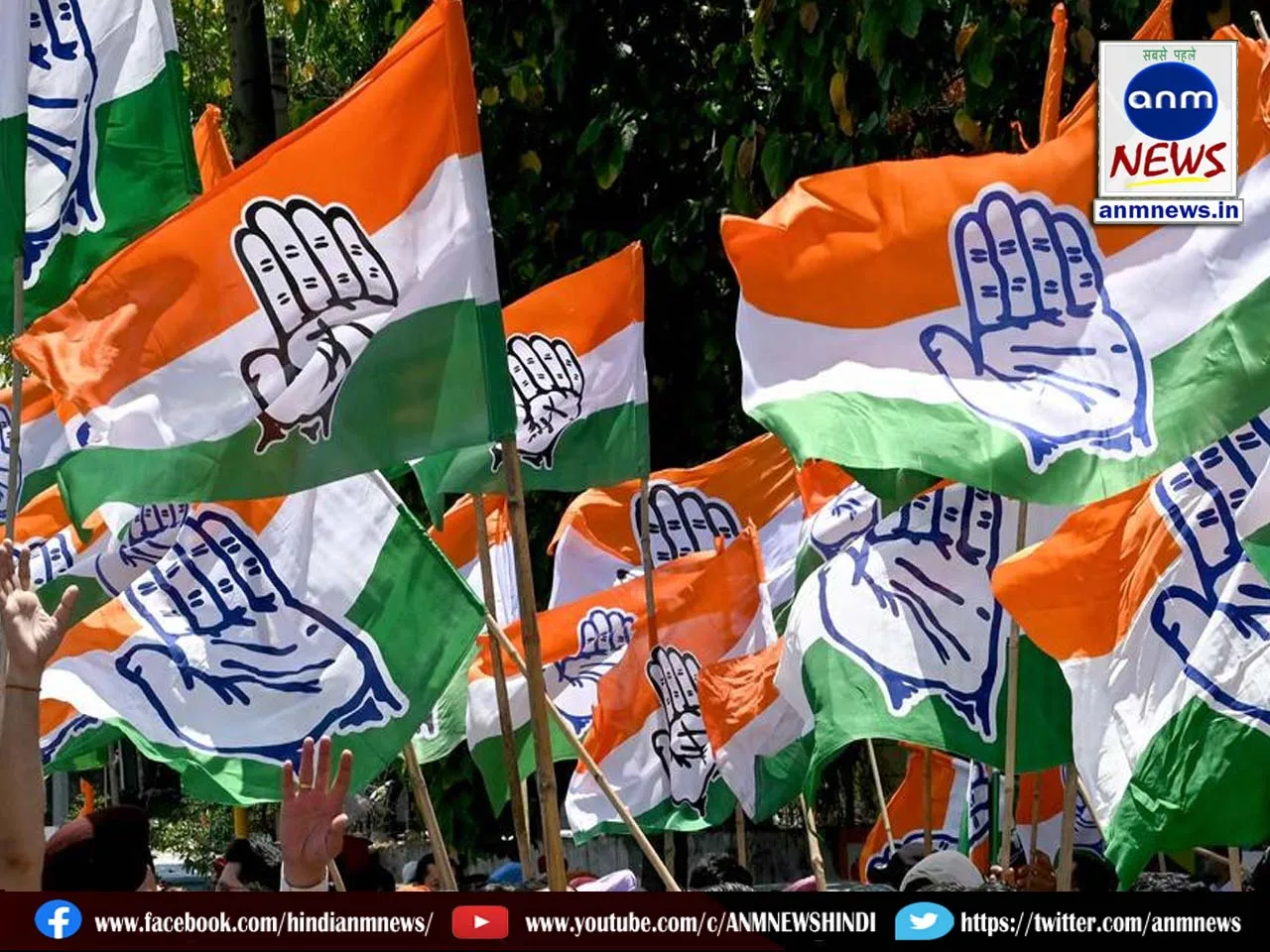 congress