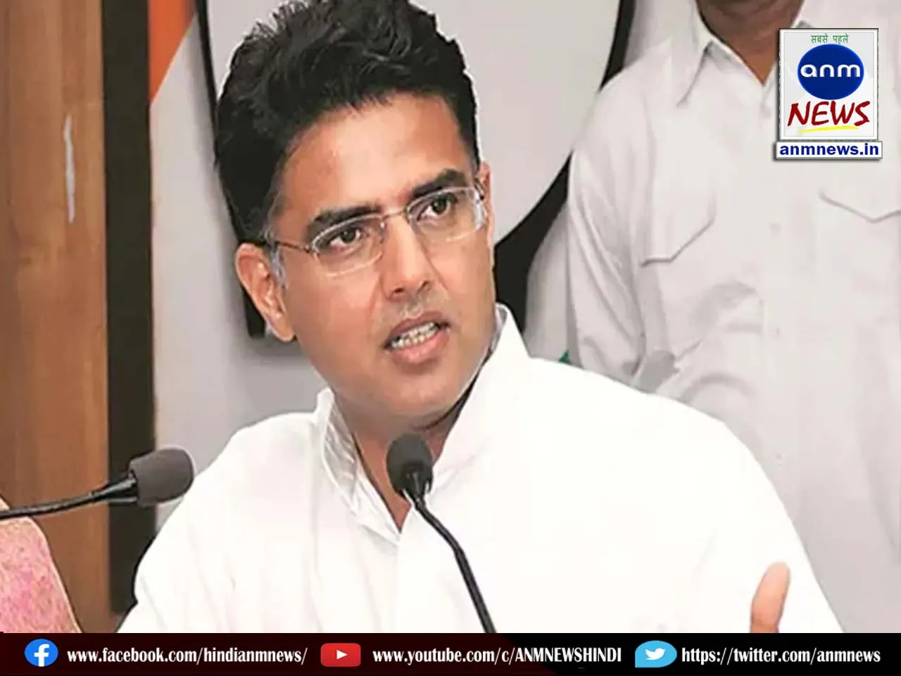 Sachin Pilot