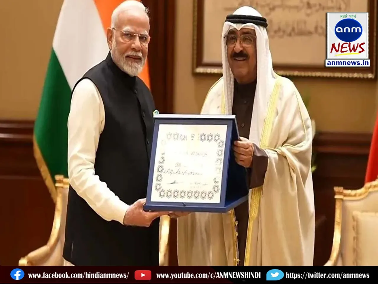 modi