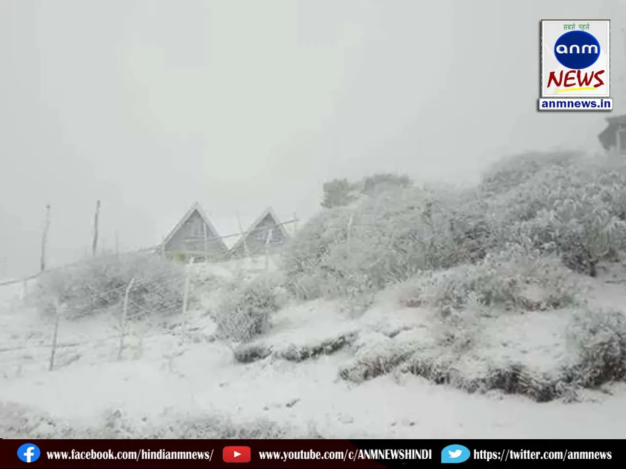snowfall