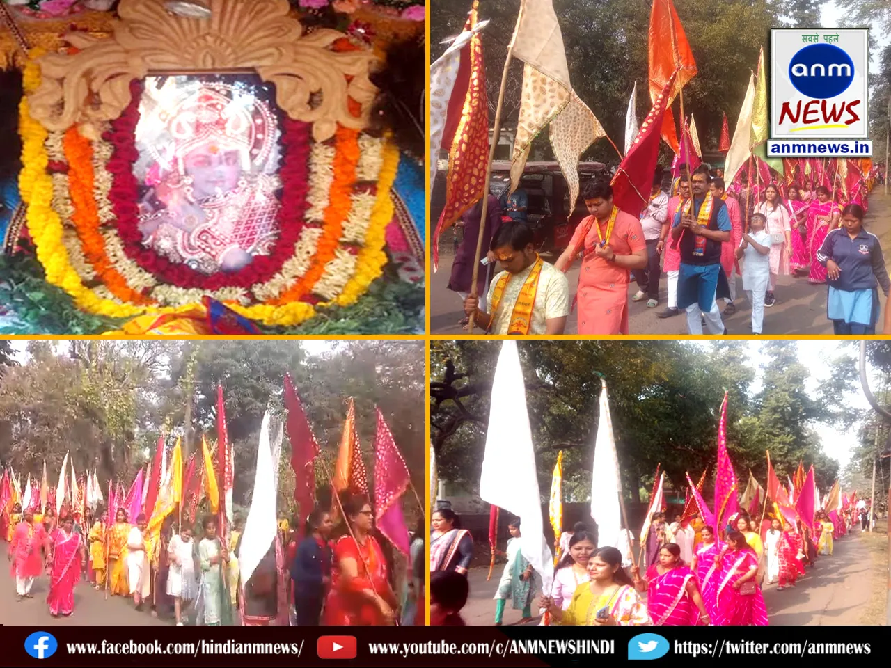 Nishan Yatra of Baba Khatu Shyam in Kulti