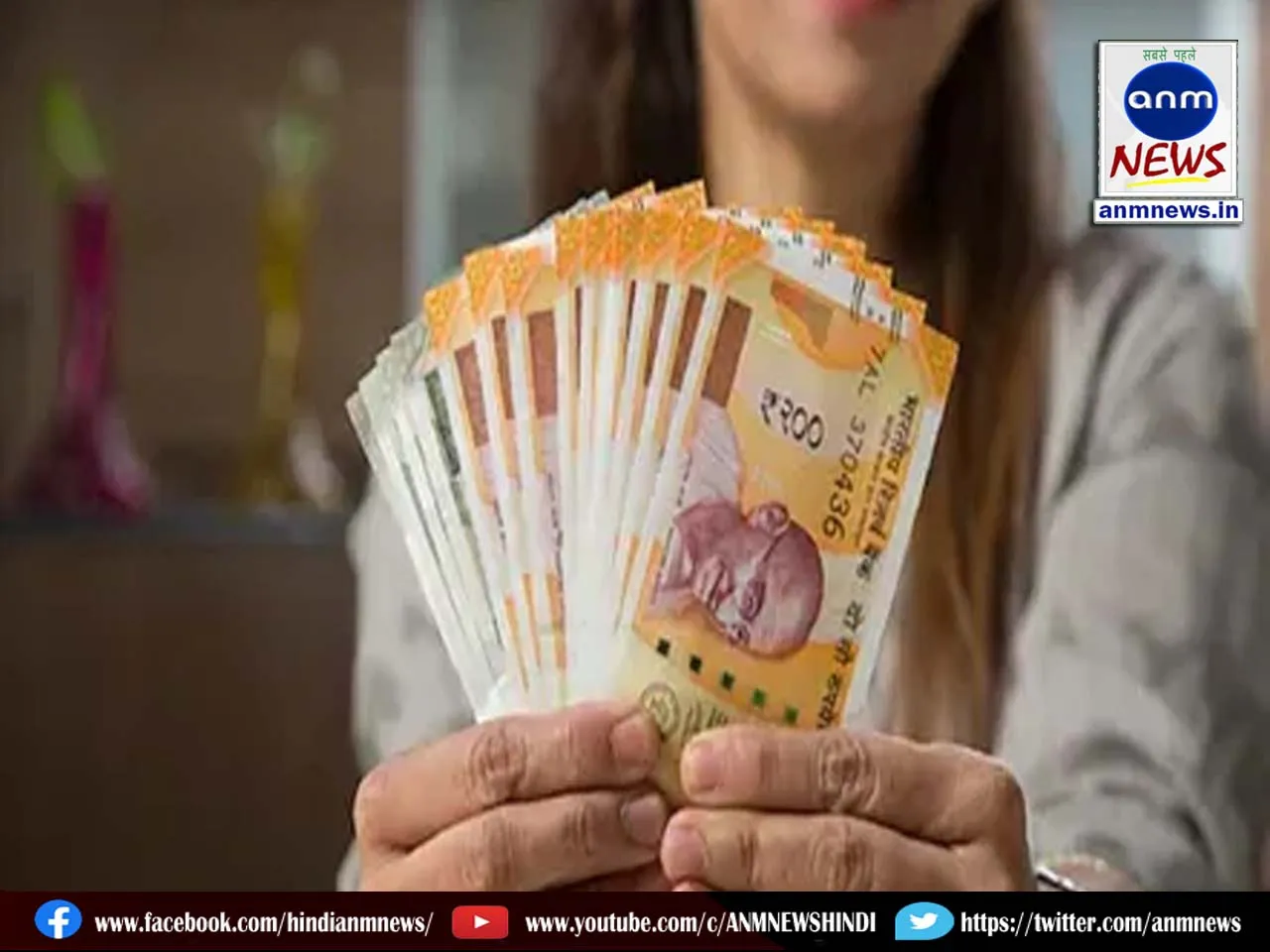 Yojana
