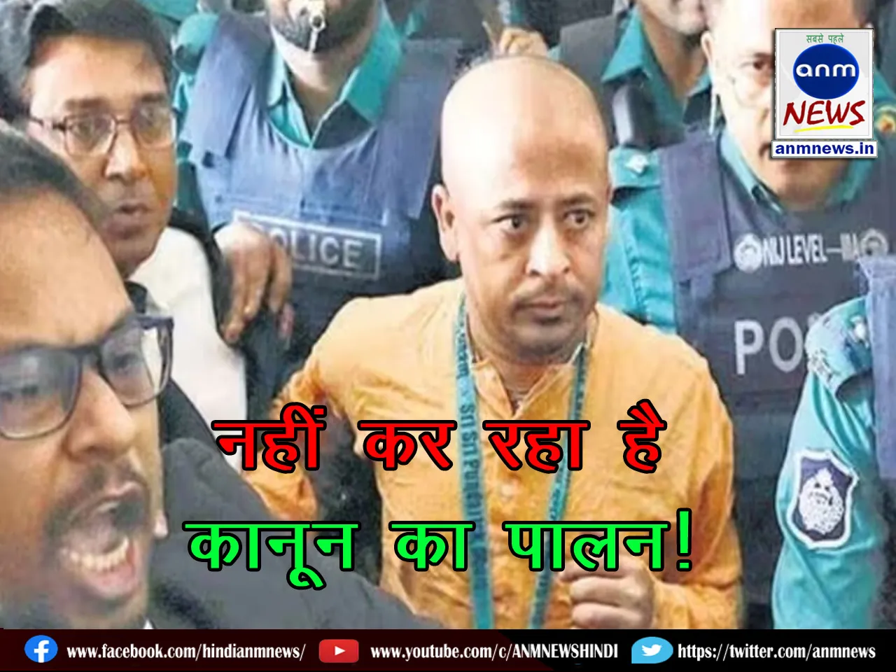 Bangladesh 2612
