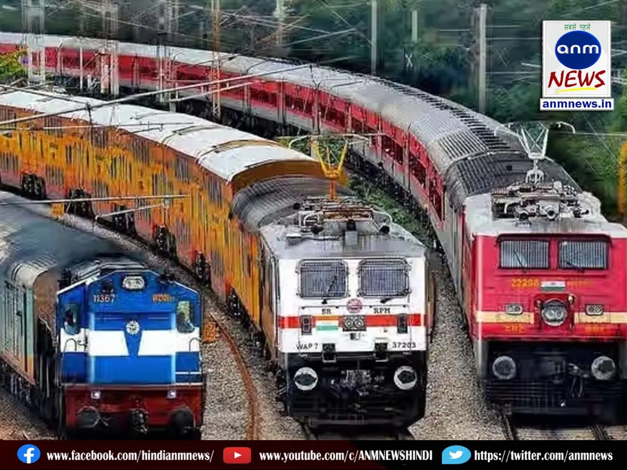 Railway