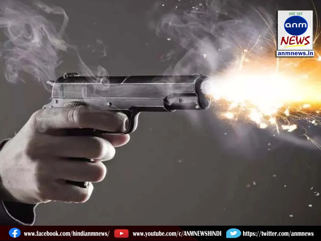firing