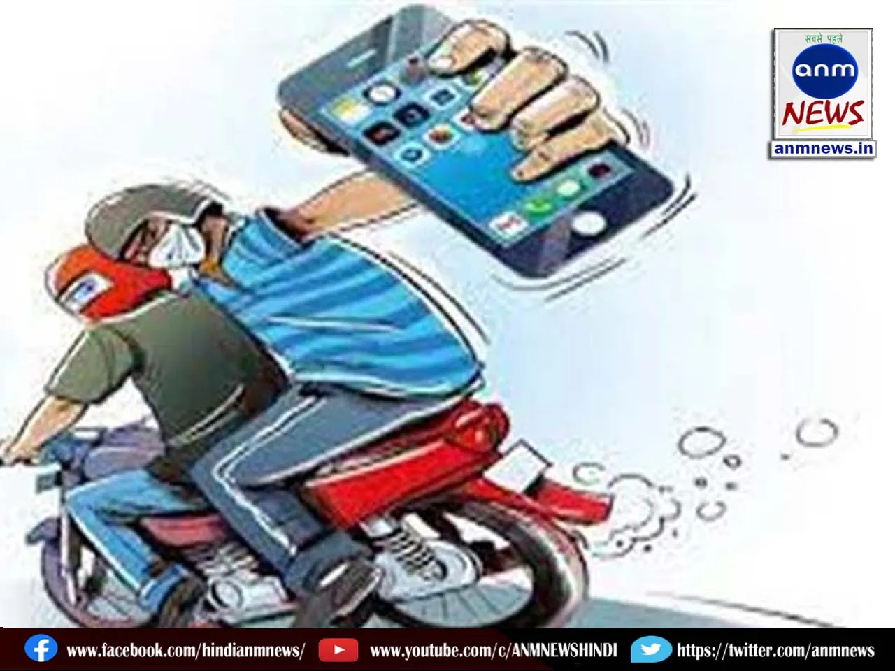 Phone