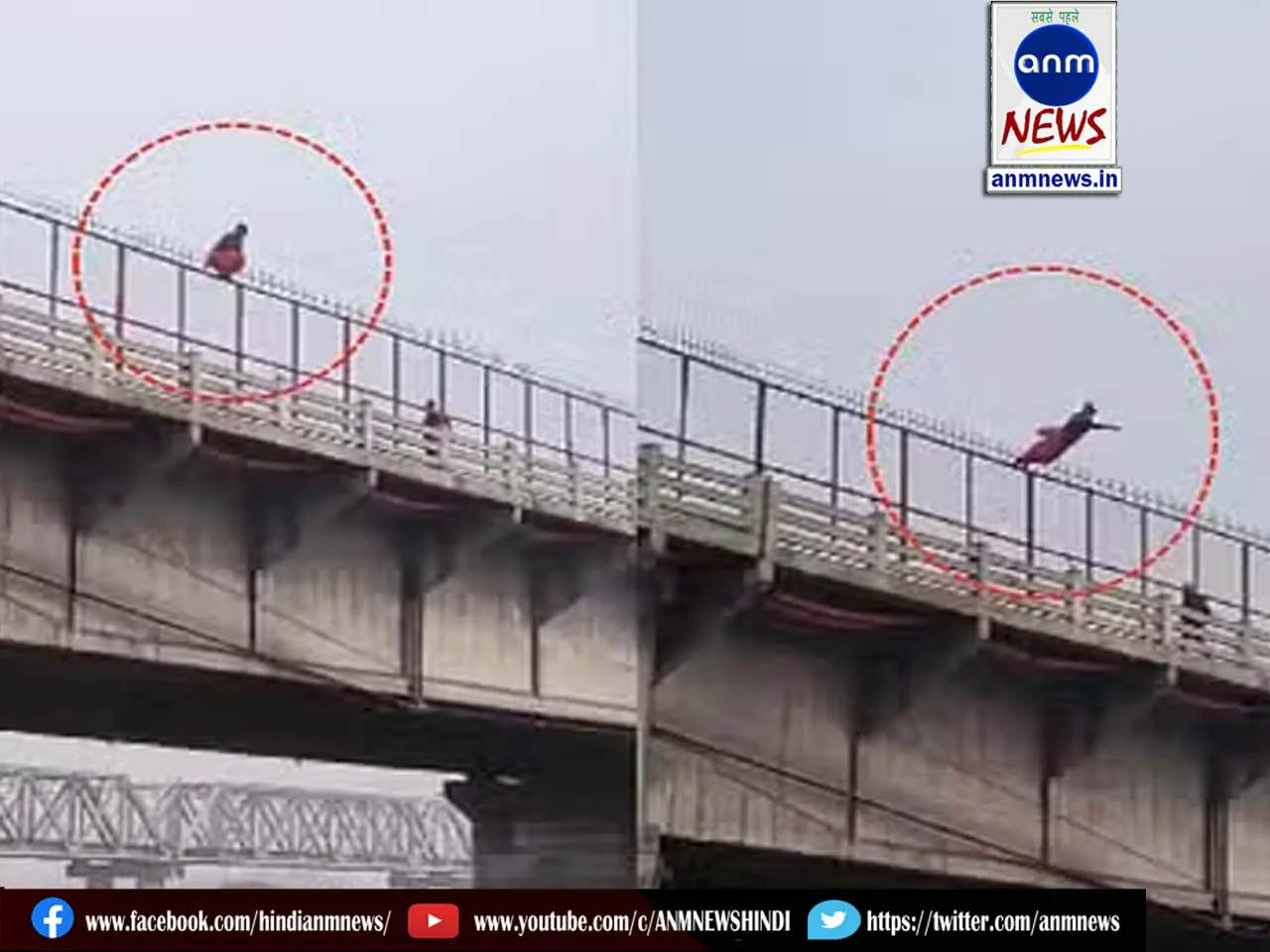 jumped