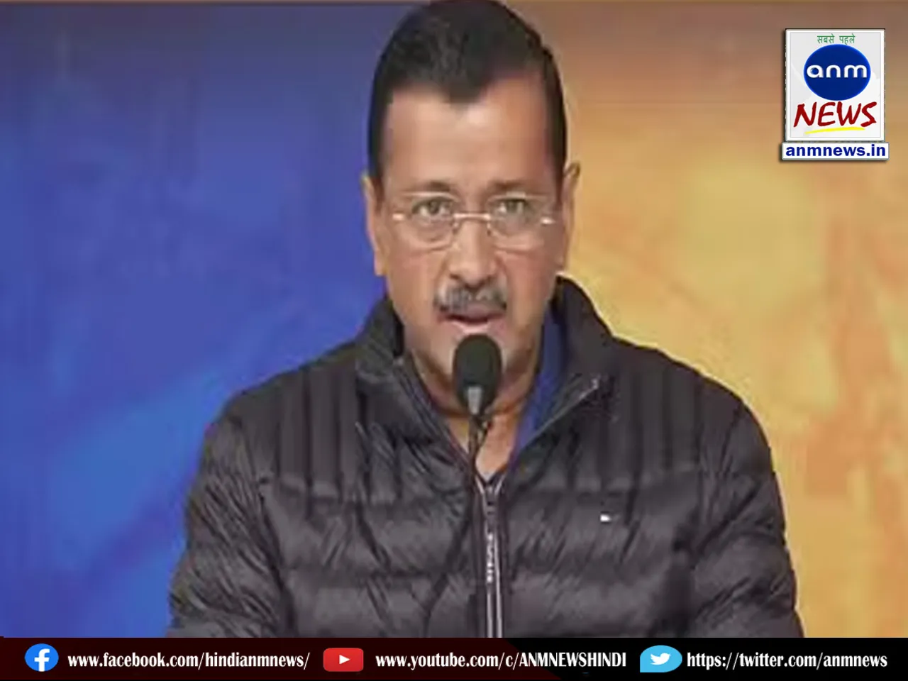 Kejriwal
